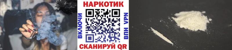 Купить СК  Cocaine  Меф  Бошки Шишки  Кировск