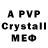 A-PVP СК Ai Aishat