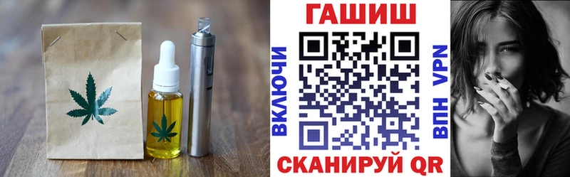 Купить закладки  Кировск  Еда ТГК марихуана 
