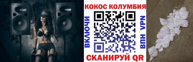 Купить где  Кировск  COCAIN Боливия 
