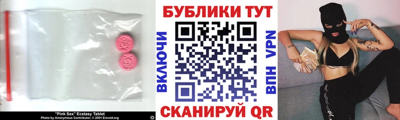 Ecstasy Дубай Кировск