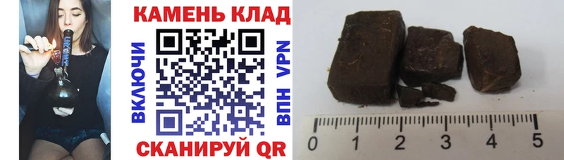 Гашиш Изолятор  Купить где  Кировск 