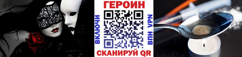 Героин афганец  Купить  Кировск 