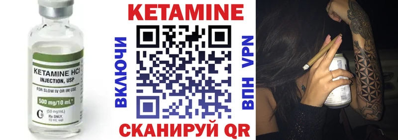 Кетамин VHQ  Купить  Кировск 