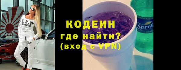синтетический гашиш Дмитров
