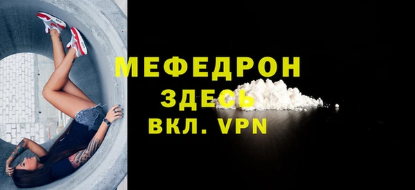 прущая мука Дмитровск