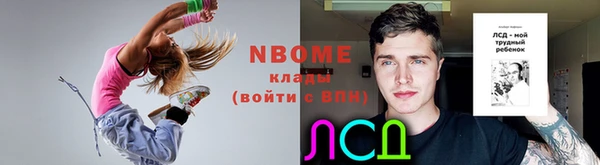 синтетический гашиш Дмитров
