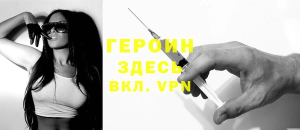 синтетический гашиш Дмитров