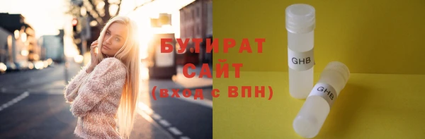 прущая мука Дмитровск