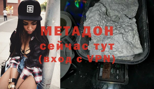 синтетический гашиш Дмитров