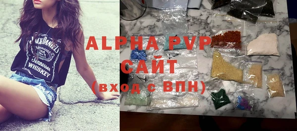 синтетический гашиш Дмитров