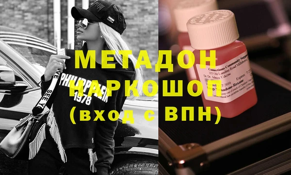 синтетический гашиш Дмитров