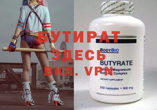 сатива Дмитриев