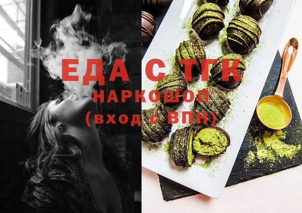 синтетический гашиш Дмитров