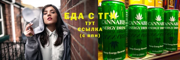 синтетический гашиш Дмитров
