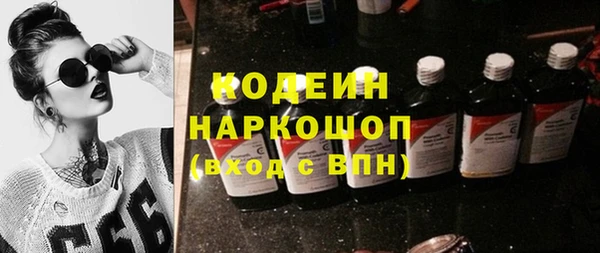 синтетический гашиш Дмитров