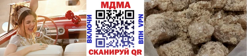 МДМА Molly  Купить закладки  Кировск 
