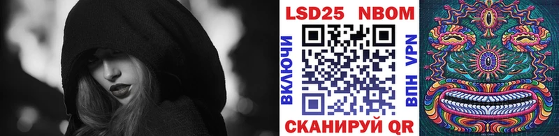 Наркотические марки 1500мкг  Купить где  Кировск 