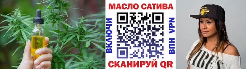 Дистиллят ТГК концентрат  Купить где  Кировск 